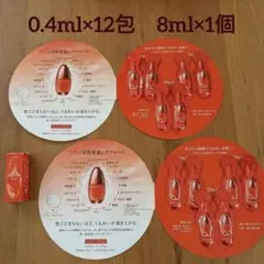 BENEFIQUE SERUM ベネフィークセラム 美容液 トライアルセット