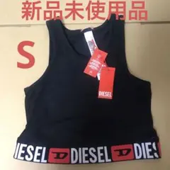 DIESEL ディーゼル タンクトップ Sサイズ　黒