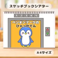 いと♡様 リクエスト 2点 まとめ商品