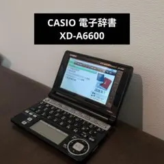 CASIO EX-word DATAPLUS5 XD-A6600 #17