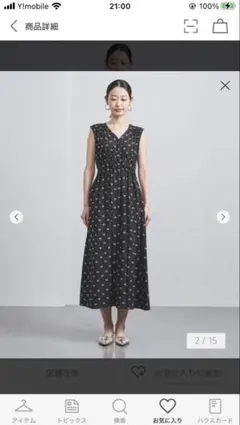 ユナイテッドアローズ オープンバックワンピース パープル 36 - メルカリ