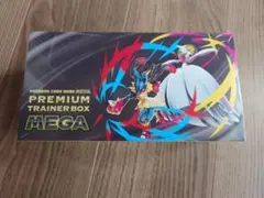 プレミアムトレーナーボックス MEGA