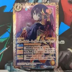 Battle Spirits [學園的四魔女 冬季裝扮] 弗拉姆桑德里亞 Secret 平行卡