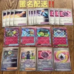 ポケカ　テラスタルフェス　モンボ　モンスターボール　ミストエネルギー　まとめ売り