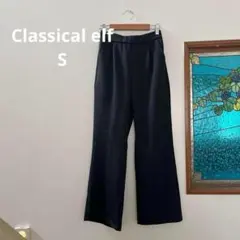 Classical elf ツヤっとした素材　楽ちんだけどきちんと見えるパンツ