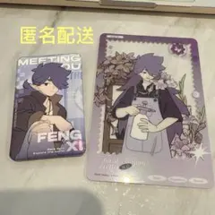 2026年最新】羅小黒 風息の人気アイテム - メルカリ