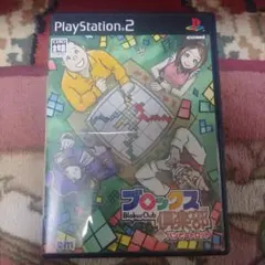 ブロックス倶楽部 with バンピートロット