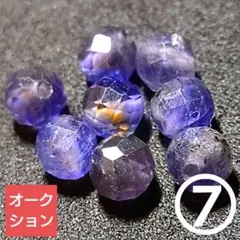 【オークション出品】ジュエリークラスアイオライト カット 5ミリビーズ8珠⑦