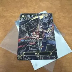 【美品】サボ　SP