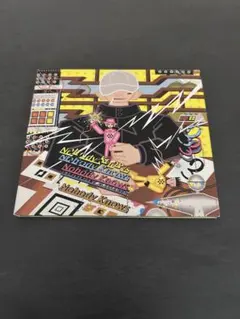 nobodyknows+ CD