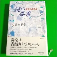 Item thumbnail for item 3c32f2fb-6f64-46dd-9497-5818d7e49201