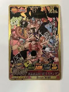 ワンピーベリーマッチIC ワンピース ゴムゴムのJETスタンプ IC-PJ13