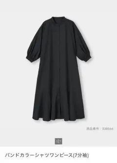 GU バンドカラーシャツワンピース Sサイズ