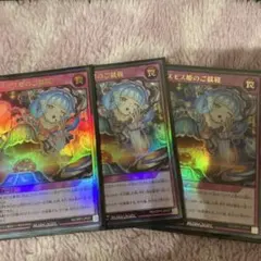 Item thumbnail for item 9d007cc2-5125-445d-8f2e-00180a9fb285