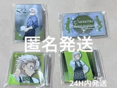鬼滅の刃　不死川実弥　モクテル　アクリルチャーム　キーホルダー　アクリルパネル