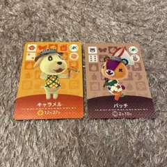 どうぶつの森amiiboカード フェスティバル非売品キャラメル＆パッチ2点
