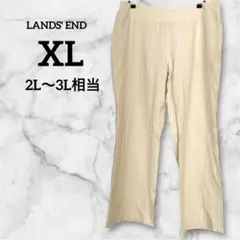 LANDS' END カジュアルパンツ XL 伸縮性抜群 白 大きいサイズのサムネイル