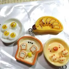 パンと卵のデコレーションパーツ4個セット