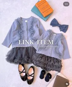 petit main チュールフリルカットカーディガン 2着セット