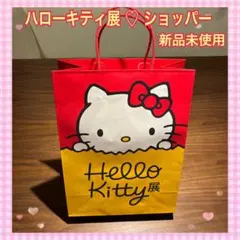2026年最新】キティちゃん展ショッパーの人気アイテム - メルカリ