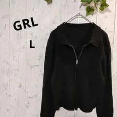 GRLブラックニットカーディガン ジップアップ