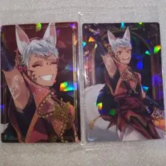 ツイステ　カリム　ウエハース　カード　スケアリードレス　2枚セット