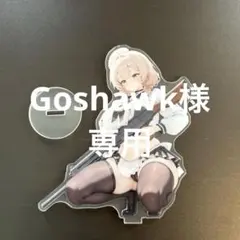 一番くじ 勝利の女神：NIKKE CHAPTER7 ブレッディ アクリルボード