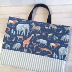 レッスンバッグ　　#794　　動物柄　キルティング　　通園バック　ハンドメイド