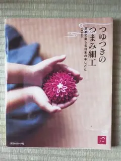 Item thumbnail for item d176e222-fb6b-439a-b3b9-c46582859ce3