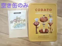 COBATO 空き缶 YOSHIHUMI HASEGAWA コラボ　ポストカード