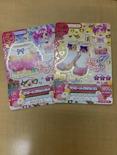 アイカツカード ラブリーメイジコーデ