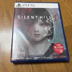 【新品未開封／PS5】サイレントヒルf