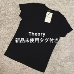 2025年最新】tシャツ セオリーの人気アイテム - メルカリ