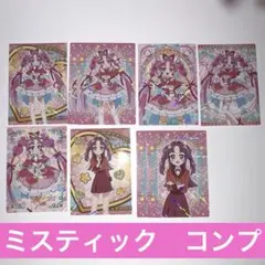名探偵プリキュアキラキラトレーディングコレクション キュアミスティック 9枚