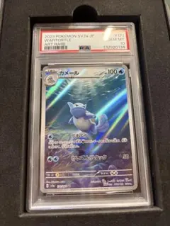 2026年最新】カメール psa10の人気アイテム - メルカリ