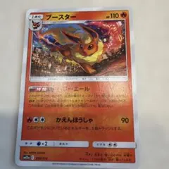 ブースター ハイクラスパック THE BEST OF XY ミラー 010/1… - メルカリ