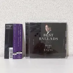 ソン・シギョン ベストバラード(通常 本紫盤) - メルカリ