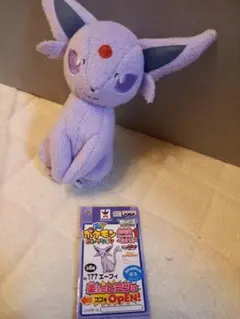 ぬいぐるみ