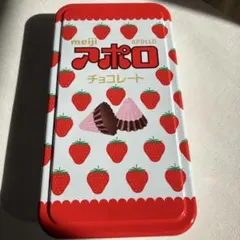 meiji アポロ 景品缶（缶のみ）空き缶 アミューズメント専用景品