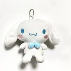 シナモロール ぬいぐるみ マスコット キーホルダー