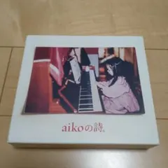 aiko / aikoの詩。 (中古品)