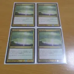 MTG 宝石鉱山 4枚セット 日本語版 | Mercari