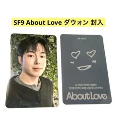 SF9 ダウォン About Love トレカ - メルカリ