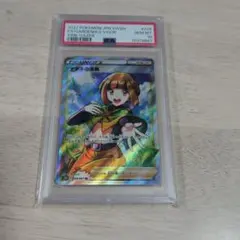 イ*。様 PSA10　ナタネの活気 SR S10D タイムゲイザー 078/06