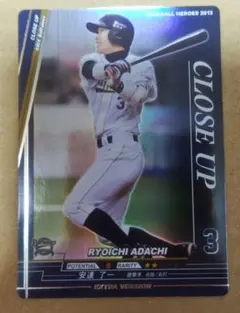 【早い物勝ち】ベースボールヒーローズ2013 安達了一 オリックス