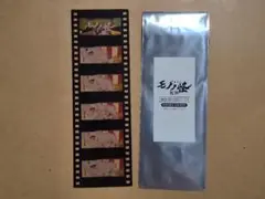 劇場版 モノノ怪 蛇神四週目 特典 クリアしおり