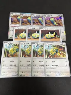 ノココッチ　ノコッチ　にげあしドロー　12枚セット　ポケモンカード