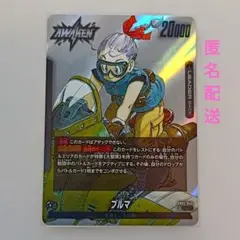 ドラゴンボール　フュージョンワールド　ブルマ②