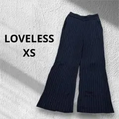 LOVELESS ラブレス　ニットパンツ　リブ　レディース　S