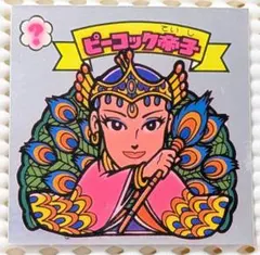 Item thumbnail for item 7045ac04-4253-4d26-a26f-4a269f53c0a4